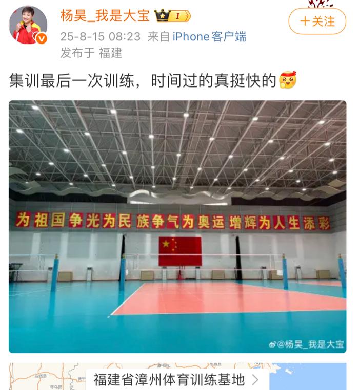 开云体育入口-2025年女排世锦赛今日揭幕，中国队“新中考”期待高分答卷